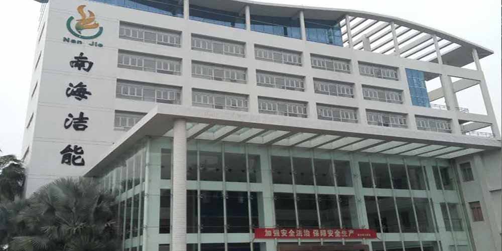 南海潔能改用高服齒輥式碎煤機(jī)解決了環(huán)錘破碎機(jī)高噪音、高粉塵的問(wèn)題